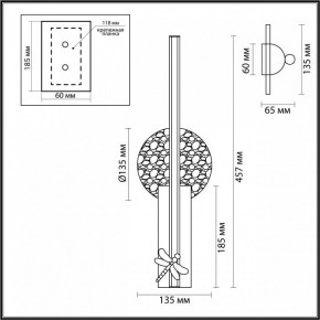 Бра Odeon Light Strekoza 5413/13WL в Тюмени - tumen.mebel24.online | фото 6