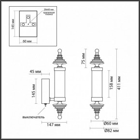 Бра Odeon Light Ula 5404/11WL в Тюмени - tumen.mebel24.online | фото 5
