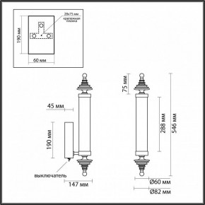 Бра Odeon Light Ula 5404/17WL в Тюмени - tumen.mebel24.online | фото 5