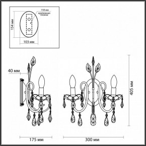Бра Odeon Light Versia 4977/2W в Тюмени - tumen.mebel24.online | фото 4