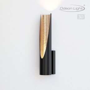 Бра Odeon Light Whitney 6671/8WL в Тюмени - tumen.mebel24.online | фото 4