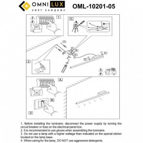 Бра Omnilux Pillo OML-10201-05 в Тюмени - tumen.mebel24.online | фото 9