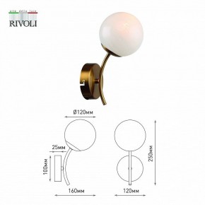 Бра Rivoli Dina Б0055484 в Тюмени - tumen.mebel24.online | фото