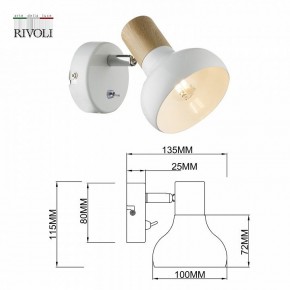 Бра Rivoli Lorena Б0054684 в Тюмени - tumen.mebel24.online | фото 4
