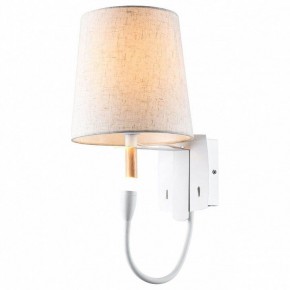 Бра с подсветкой Lussole Cozy 2 GRLSP-8234 в Тюмени - tumen.mebel24.online | фото