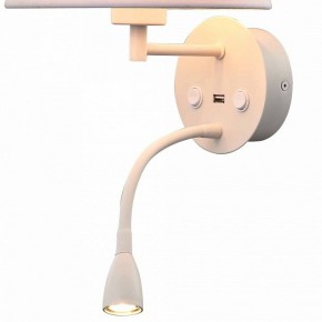 Бра с подсветкой Mantra Caicos 6091 в Тюмени - tumen.mebel24.online | фото 3