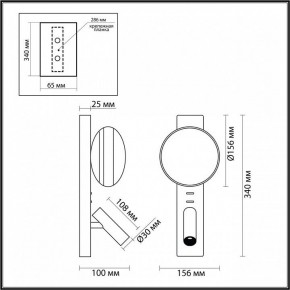 Бра с подсветкой Odeon Light Albergo 7048/5WL в Тюмени - tumen.mebel24.online | фото 4