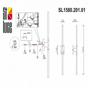 Бра ST-Luce Ralio SL1580.201.01 в Тюмени - tumen.mebel24.online | фото 3