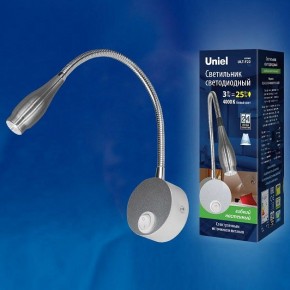 Бра Uniel ULT-F22 UL-00004241 в Тюмени - tumen.mebel24.online | фото