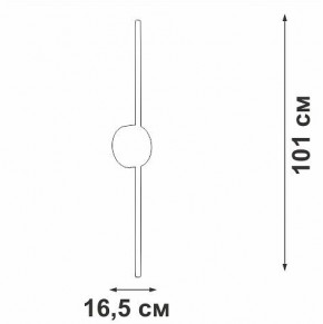 Бра Vitaluce V3039 V3039-0/1A в Тюмени - tumen.mebel24.online | фото 4