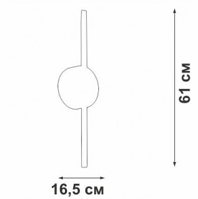 Бра Vitaluce V3040 V3040-1/1A в Тюмени - tumen.mebel24.online | фото 4