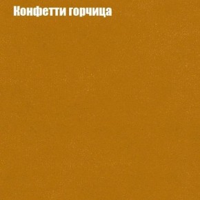 Диван Бинго 3 (ткань до 300) в Тюмени - tumen.mebel24.online | фото 20