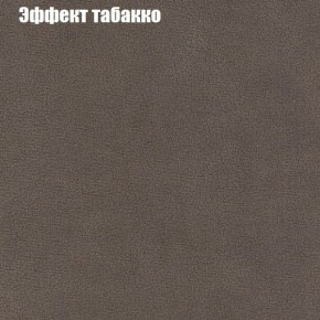 Диван Феникс 2 (ткань до 300) в Тюмени - tumen.mebel24.online | фото 56