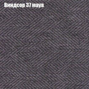 Диван Феникс 3 (ткань до 300) в Тюмени - tumen.mebel24.online | фото 65