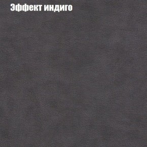 Диван Феникс 4 (ткань до 300) в Тюмени - tumen.mebel24.online | фото 51