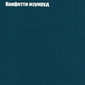 Диван Феникс 6 (ткань до 300) в Тюмени - tumen.mebel24.online | фото 11