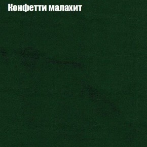 Диван Феникс 6 (ткань до 300) в Тюмени - tumen.mebel24.online | фото 13