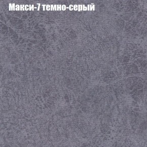 Диван Феникс 6 (ткань до 300) в Тюмени - tumen.mebel24.online | фото 26