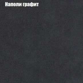 Диван Феникс 6 (ткань до 300) в Тюмени - tumen.mebel24.online | фото 29