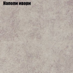 Диван Феникс 6 (ткань до 300) в Тюмени - tumen.mebel24.online | фото 30