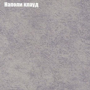 Диван Феникс 6 (ткань до 300) в Тюмени - tumen.mebel24.online | фото 31