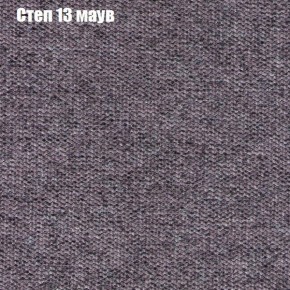 Диван Феникс 6 (ткань до 300) в Тюмени - tumen.mebel24.online | фото 39