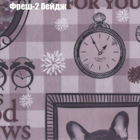 Диван Феникс 6 (ткань до 300) в Тюмени - tumen.mebel24.online | фото 41