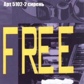 Диван Феникс 6 (ткань до 300) в Тюмени - tumen.mebel24.online | фото 5