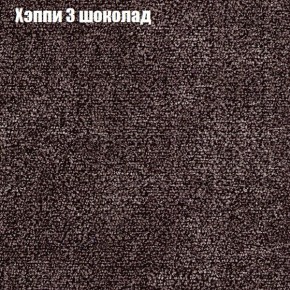 Диван Феникс 6 (ткань до 300) в Тюмени - tumen.mebel24.online | фото 43