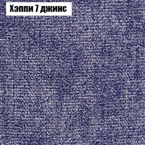 Диван Феникс 6 (ткань до 300) в Тюмени - tumen.mebel24.online | фото 44