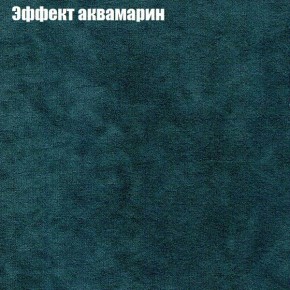 Диван Феникс 6 (ткань до 300) в Тюмени - tumen.mebel24.online | фото 45