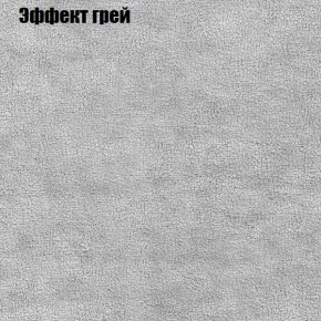 Диван Феникс 6 (ткань до 300) в Тюмени - tumen.mebel24.online | фото 47