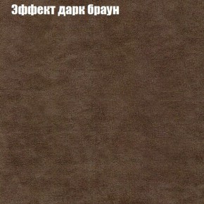 Диван Феникс 6 (ткань до 300) в Тюмени - tumen.mebel24.online | фото 48