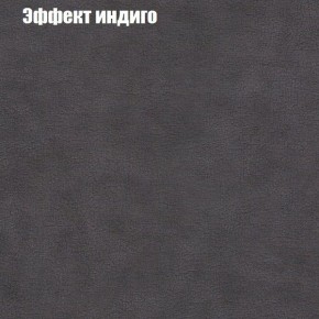 Диван Феникс 6 (ткань до 300) в Тюмени - tumen.mebel24.online | фото 50