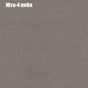 Диван Феникс 6 (ткань до 300) в Тюмени - tumen.mebel24.online | фото 57
