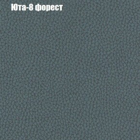 Диван Феникс 6 (ткань до 300) в Тюмени - tumen.mebel24.online | фото 58