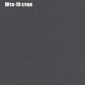 Диван Феникс 6 (ткань до 300) в Тюмени - tumen.mebel24.online | фото 59