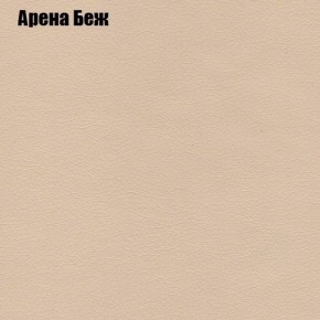 Диван Феникс 6 (ткань до 300) в Тюмени - tumen.mebel24.online | фото 60