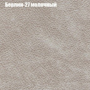 Диван Феникс 6 (ткань до 300) в Тюмени - tumen.mebel24.online | фото 7