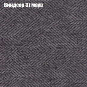 Диван Феникс 6 (ткань до 300) в Тюмени - tumen.mebel24.online | фото 65