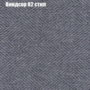 Диван Феникс 6 (ткань до 300) в Тюмени - tumen.mebel24.online | фото 66