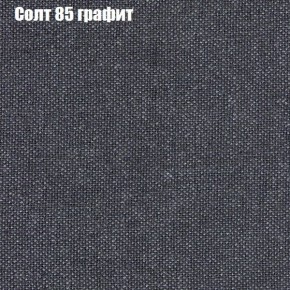 Диван Феникс 6 (ткань до 300) в Тюмени - tumen.mebel24.online | фото 69