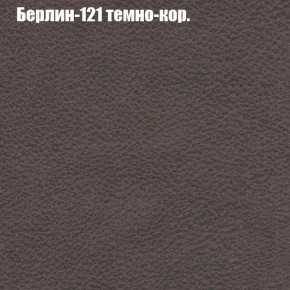 Диван Феникс 6 (ткань до 300) в Тюмени - tumen.mebel24.online | фото 8