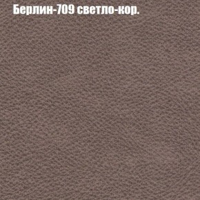 Диван Феникс 6 (ткань до 300) в Тюмени - tumen.mebel24.online | фото 9