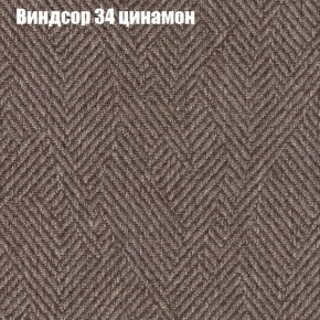 Диван Фреш 1 (ткань до 300) в Тюмени - tumen.mebel24.online | фото 66