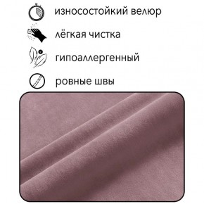 Диван Горизонт Д2-ВР (велюр розовый) 1200 в Тюмени - tumen.mebel24.online | фото 4