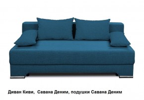 Диван Киви 1 без подлокотников в Тюмени - tumen.mebel24.online | фото 8