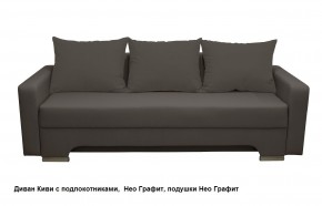 Диван Киви 2 с подлокотниками в Тюмени - tumen.mebel24.online | фото 9