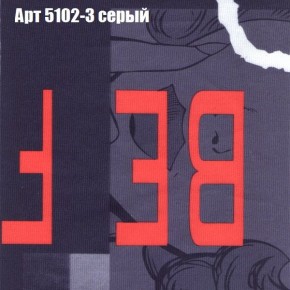 Диван Комбо 1 (ткань до 300) в Тюмени - tumen.mebel24.online | фото 17