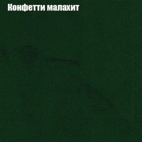 Диван Комбо 1 (ткань до 300) в Тюмени - tumen.mebel24.online | фото 24